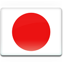 日本語